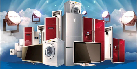 從家電大國到家電強(qiáng)國 引領(lǐng)全球家電創(chuàng)新產(chǎn)業(yè)踏實(shí)前進(jìn)