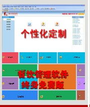 如何選擇一款優(yōu)秀的餐飲管理軟件？全面解析與推薦